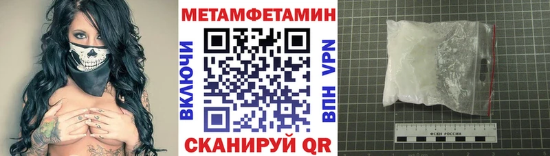 Amphetamine Розовый  Купить где  Гудермес 