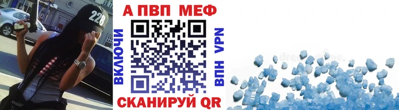Alpha-PVP Соль  Купить где  Гудермес 