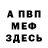 КЕТАМИН VHQ Azeron Top