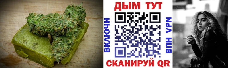 Купить где  Гудермес  Печенье с ТГК конопля 
