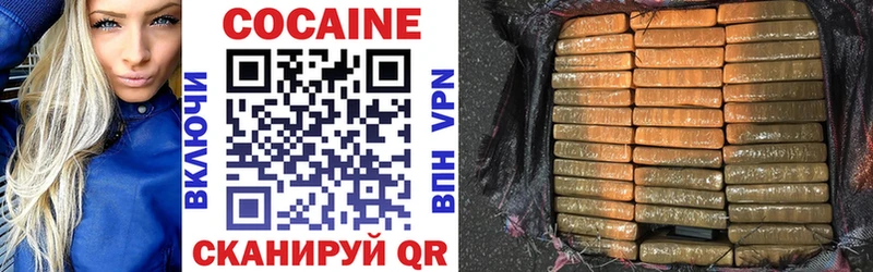 Купить где  Гудермес  COCAIN Columbia 