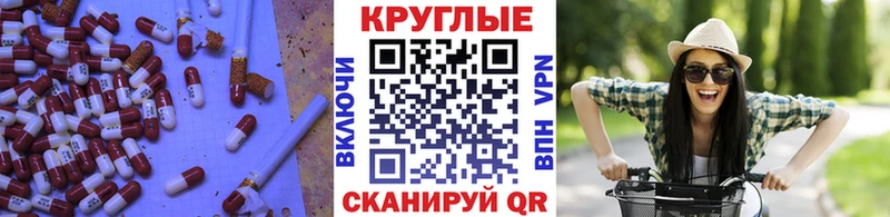 Купить закладки  Гудермес  ЭКСТАЗИ Cube 