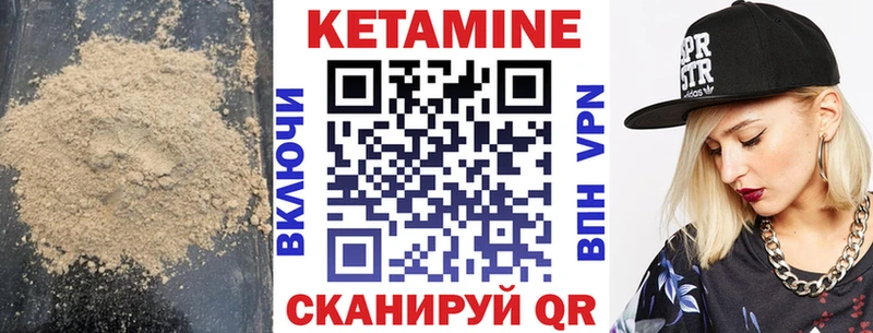 Купить где  Гудермес  Кетамин ketamine 