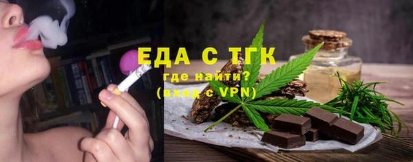 таблы Богородск