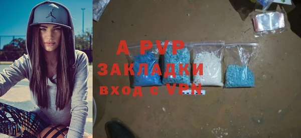 таблы Богородск