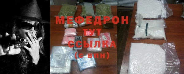 таблы Богородск
