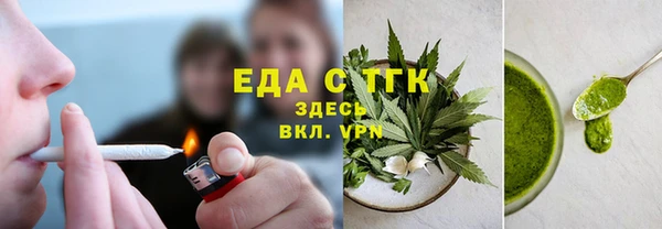jwh Богородицк