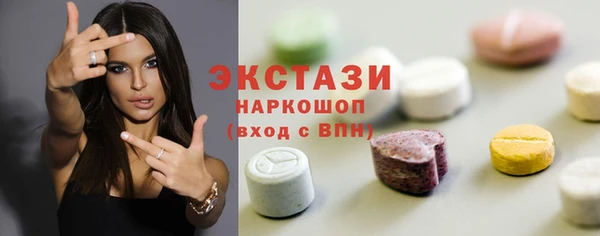 таблы Богородск