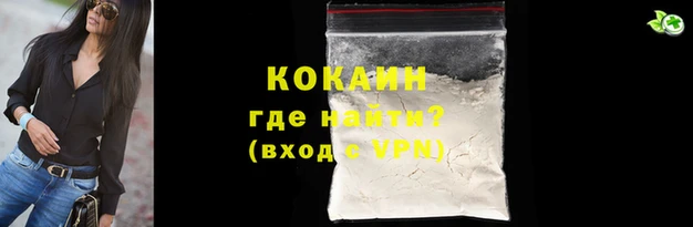 таблы Богородск