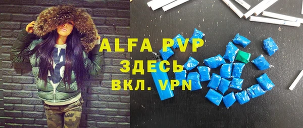таблы Богородск