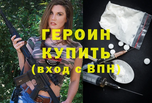 таблы Богородск