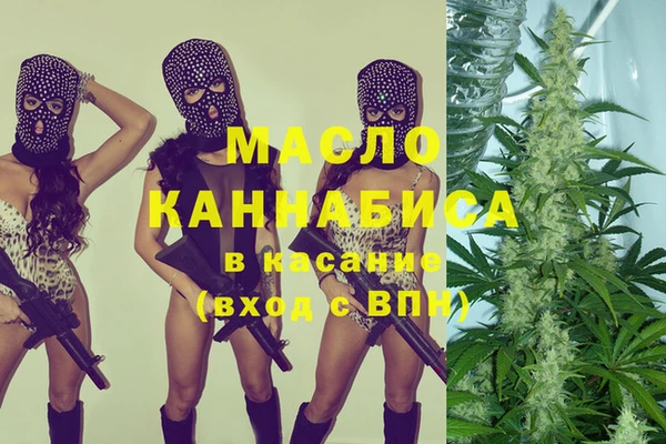 таблы Богородск