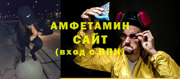 таблы Богородск