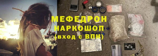 jwh Богородицк