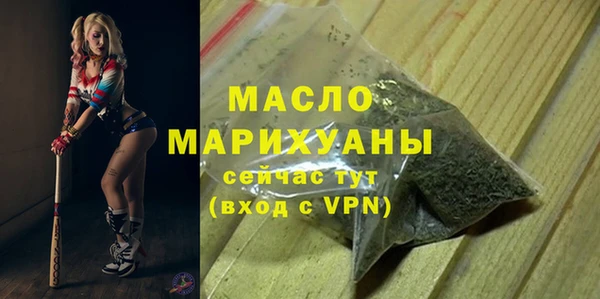 таблы Богородск