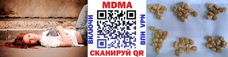 Купить  Гудермес  МДМА кристаллы 