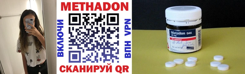 Купить где  Гудермес  Метадон белоснежный 