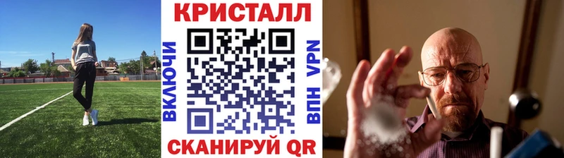 Метамфетамин винт Купить закладки Гудермес